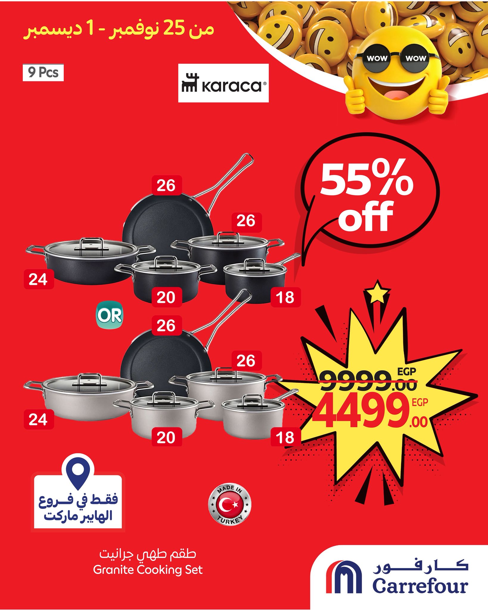 carrefour offers from 25nov to 1nov 2025 عروض كارفور من 25 نوفمبر حتى 1 نوفمبر 2025 صفحة رقم 5
