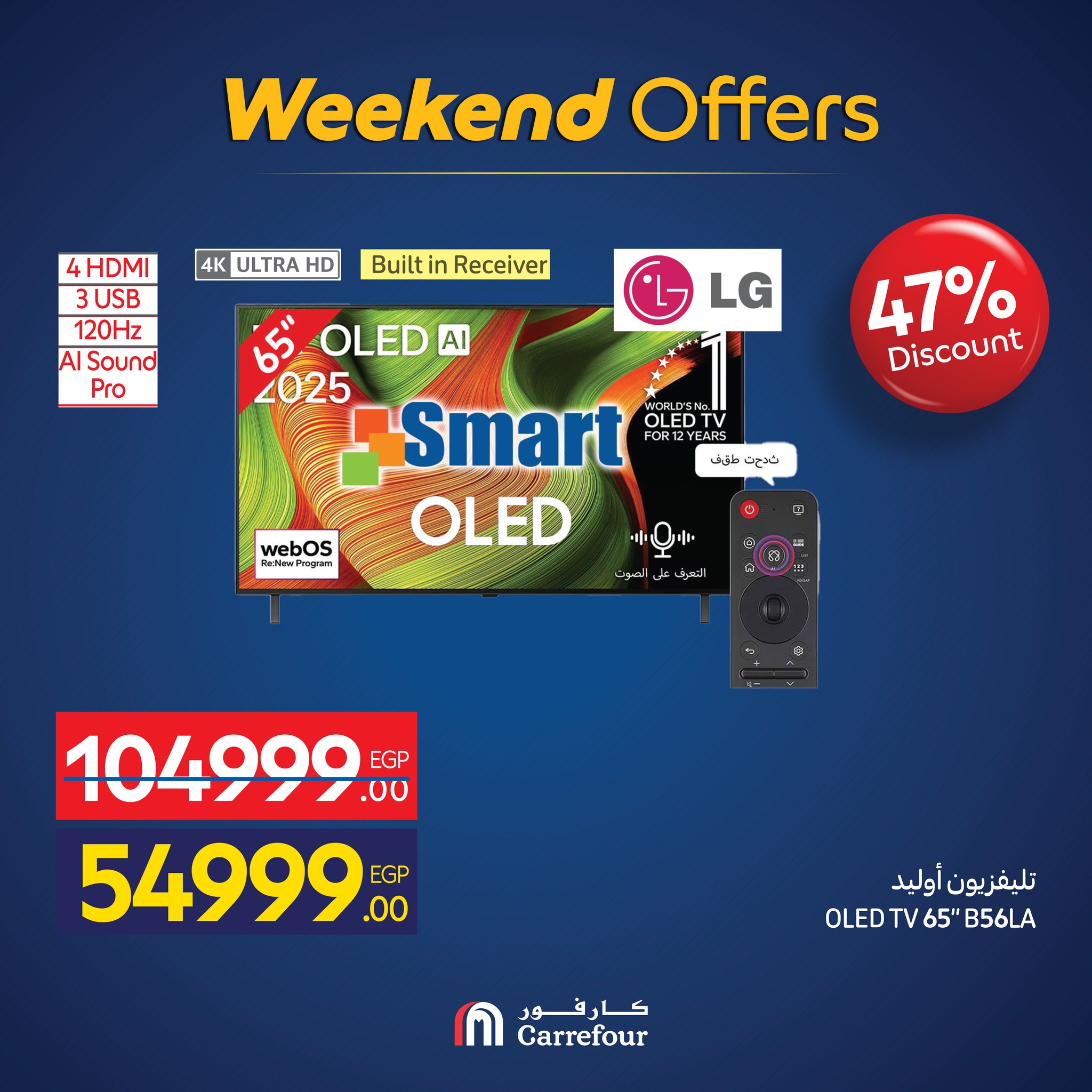carrefour offers from 25nov to 8nov 2025 عروض كارفور من 25 نوفمبر حتى 8 نوفمبر 2025 صفحة رقم 10