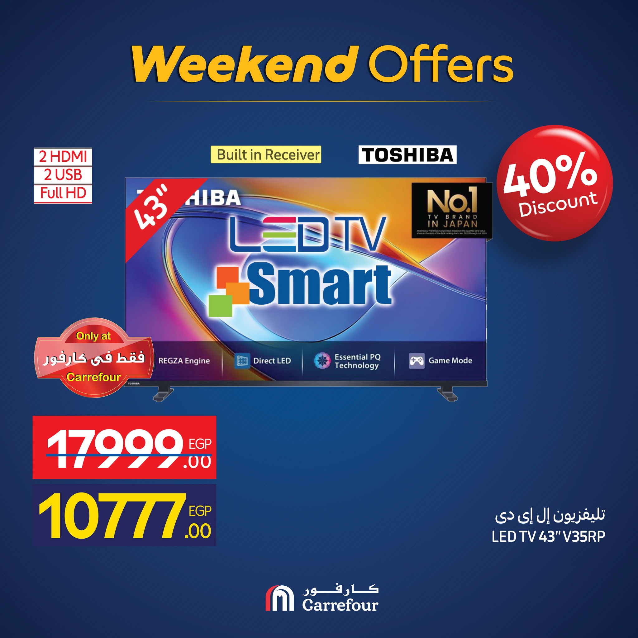 carrefour offers from 25nov to 8nov 2025 عروض كارفور من 25 نوفمبر حتى 8 نوفمبر 2025 صفحة رقم 6