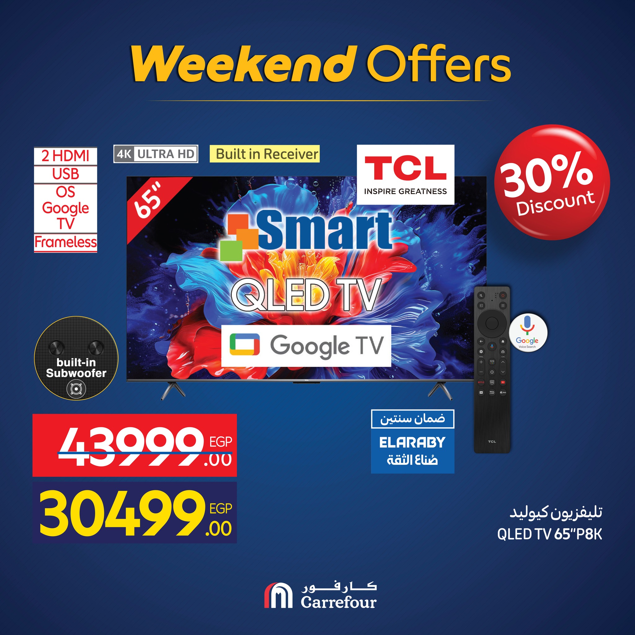 carrefour offers from 25nov to 8nov 2025 عروض كارفور من 25 نوفمبر حتى 8 نوفمبر 2025 صفحة رقم 9