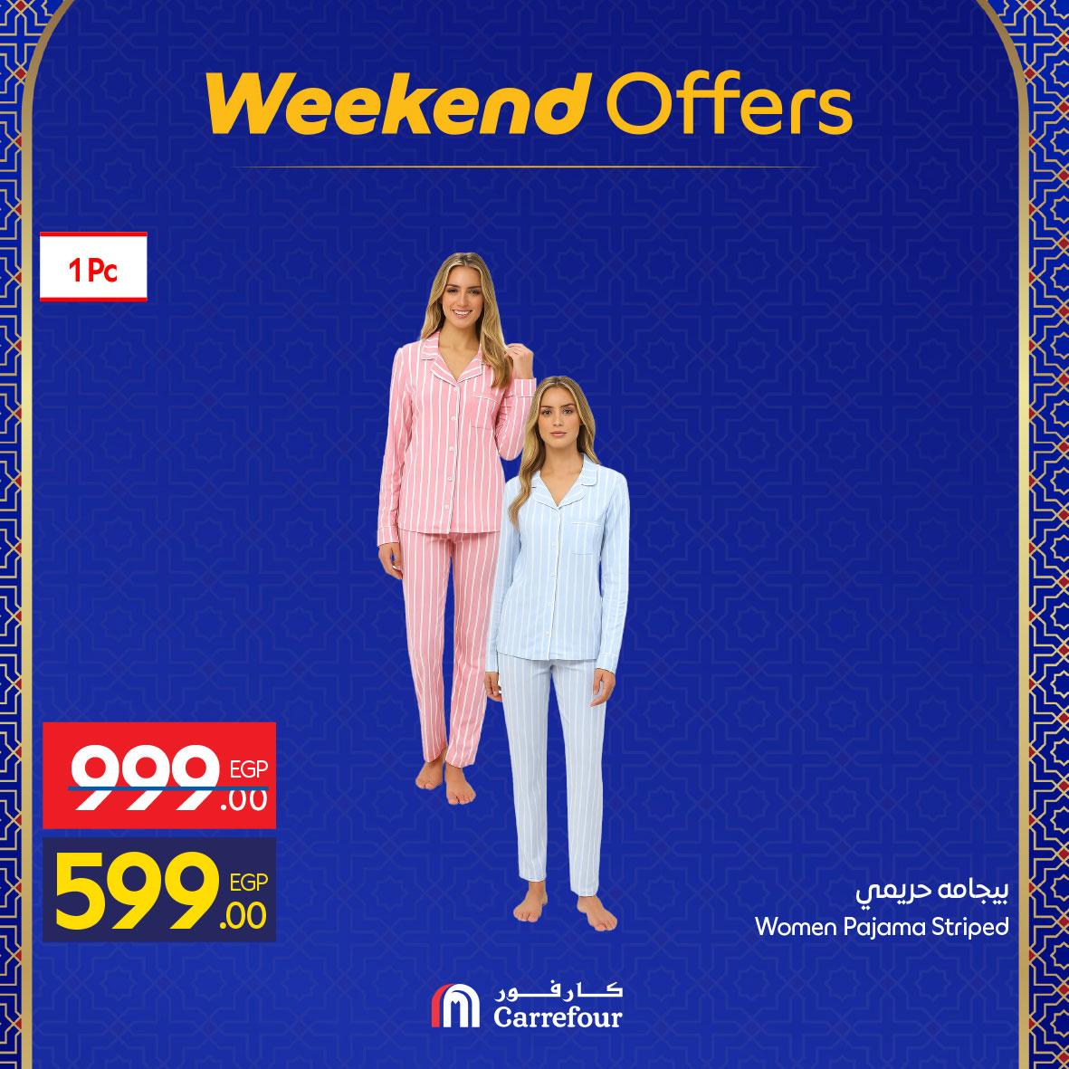 عروض كارفور 26 فبراير - 1 مارس 2026 صفحة 11 - carrefour offers 26 February - 1 March 2026 page 11