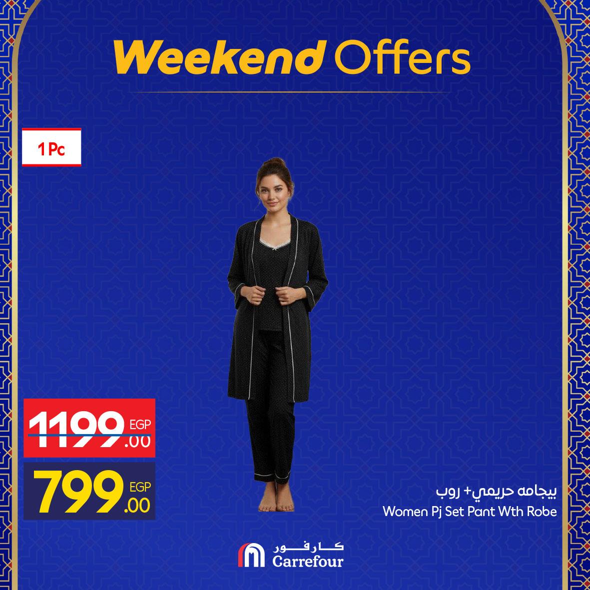عروض كارفور 26 فبراير - 1 مارس 2026 صفحة 13 - carrefour offers 26 February - 1 March 2026 page 13