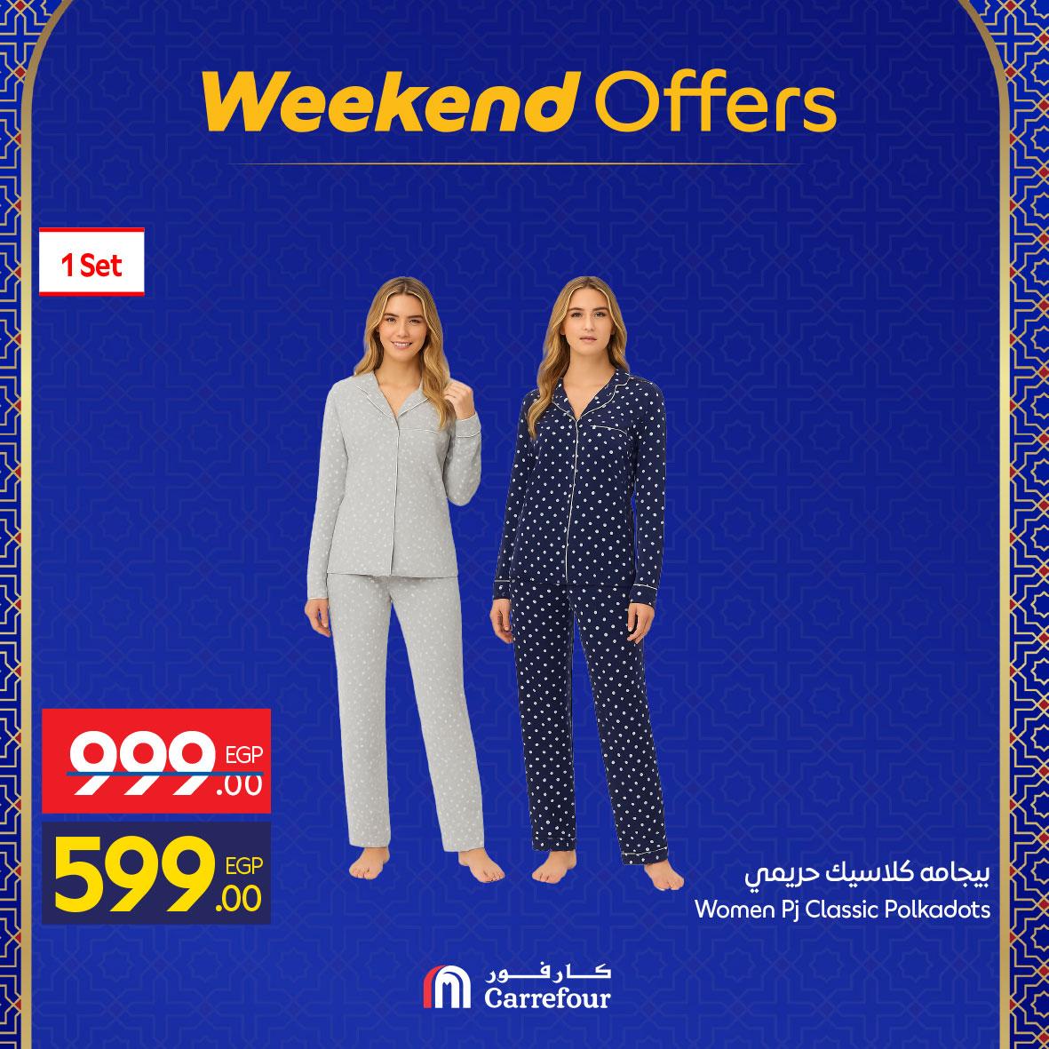عروض كارفور 26 فبراير - 1 مارس 2026 صفحة 14 - carrefour offers 26 February - 1 March 2026 page 14