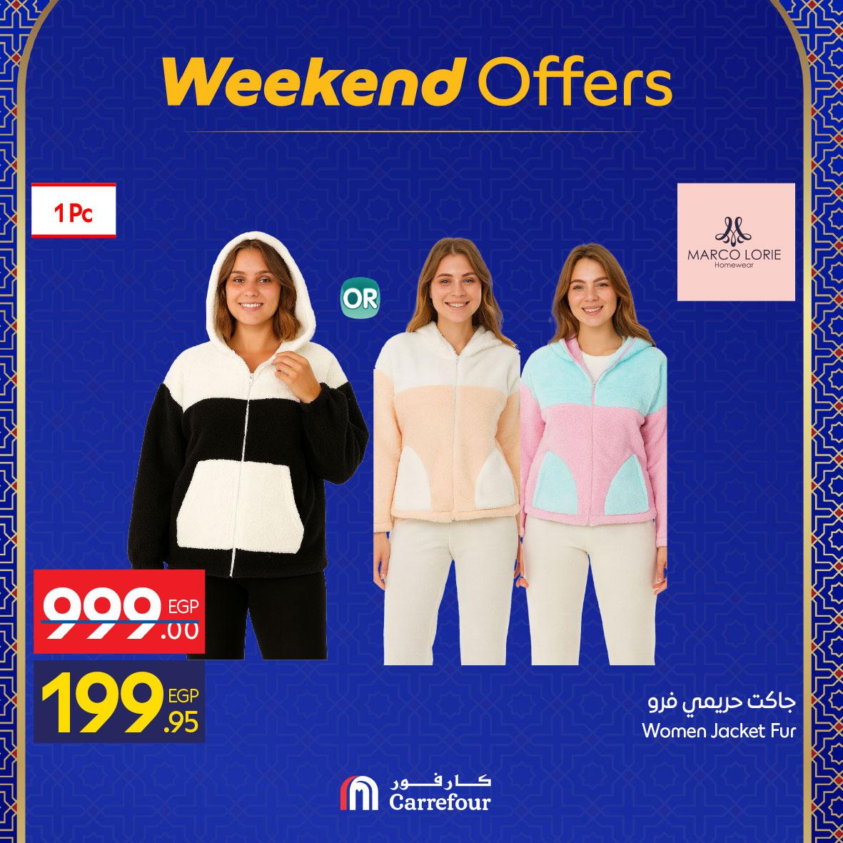 عروض كارفور 26 فبراير - 1 مارس 2026 صفحة 17 - carrefour offers 26 February - 1 March 2026 page 17