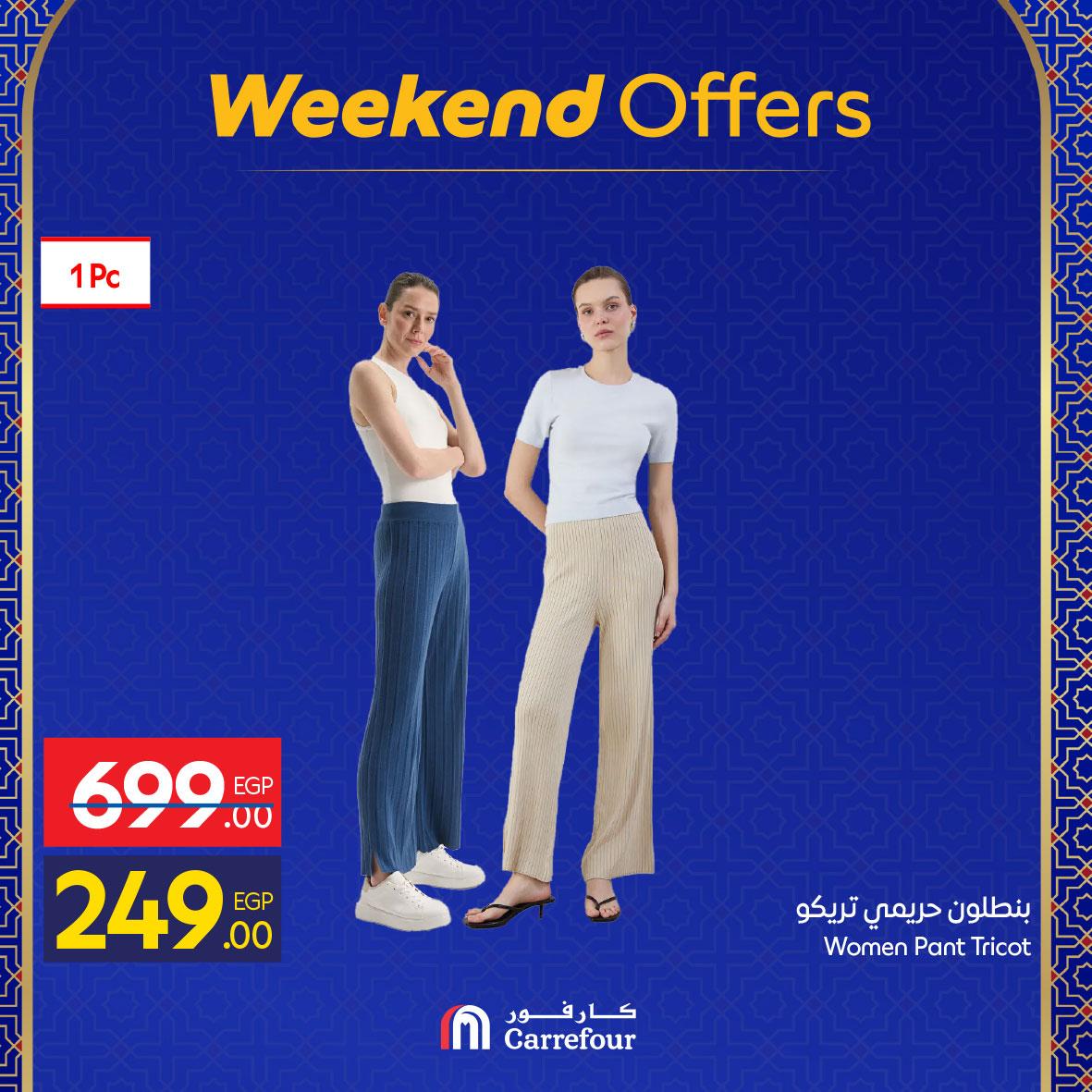 عروض كارفور 26 فبراير - 1 مارس 2026 صفحة 19 - carrefour offers 26 February - 1 March 2026 page 19