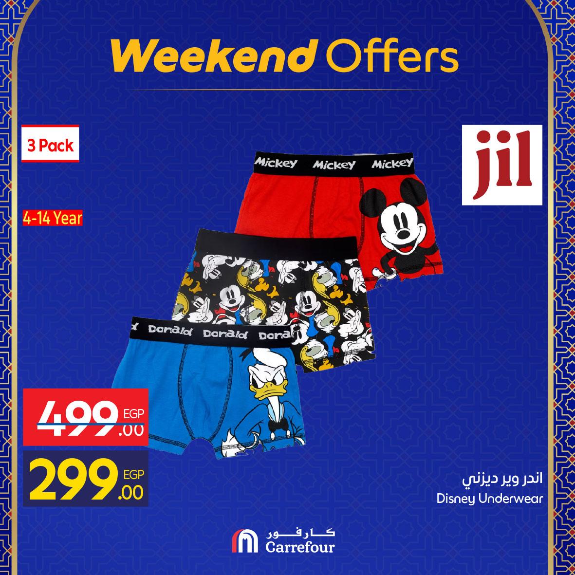 عروض كارفور 26 فبراير - 1 مارس 2026 صفحة 2 - carrefour offers 26 February - 1 March 2026 page 2