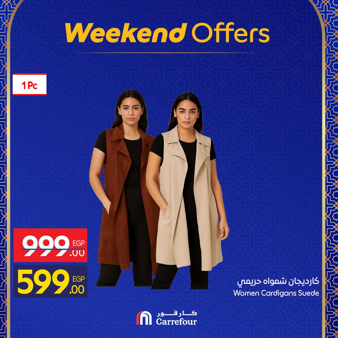 عروض كارفور 26 فبراير - 1 مارس 2026 صفحة 21 - carrefour offers 26 February - 1 March 2026 page 21