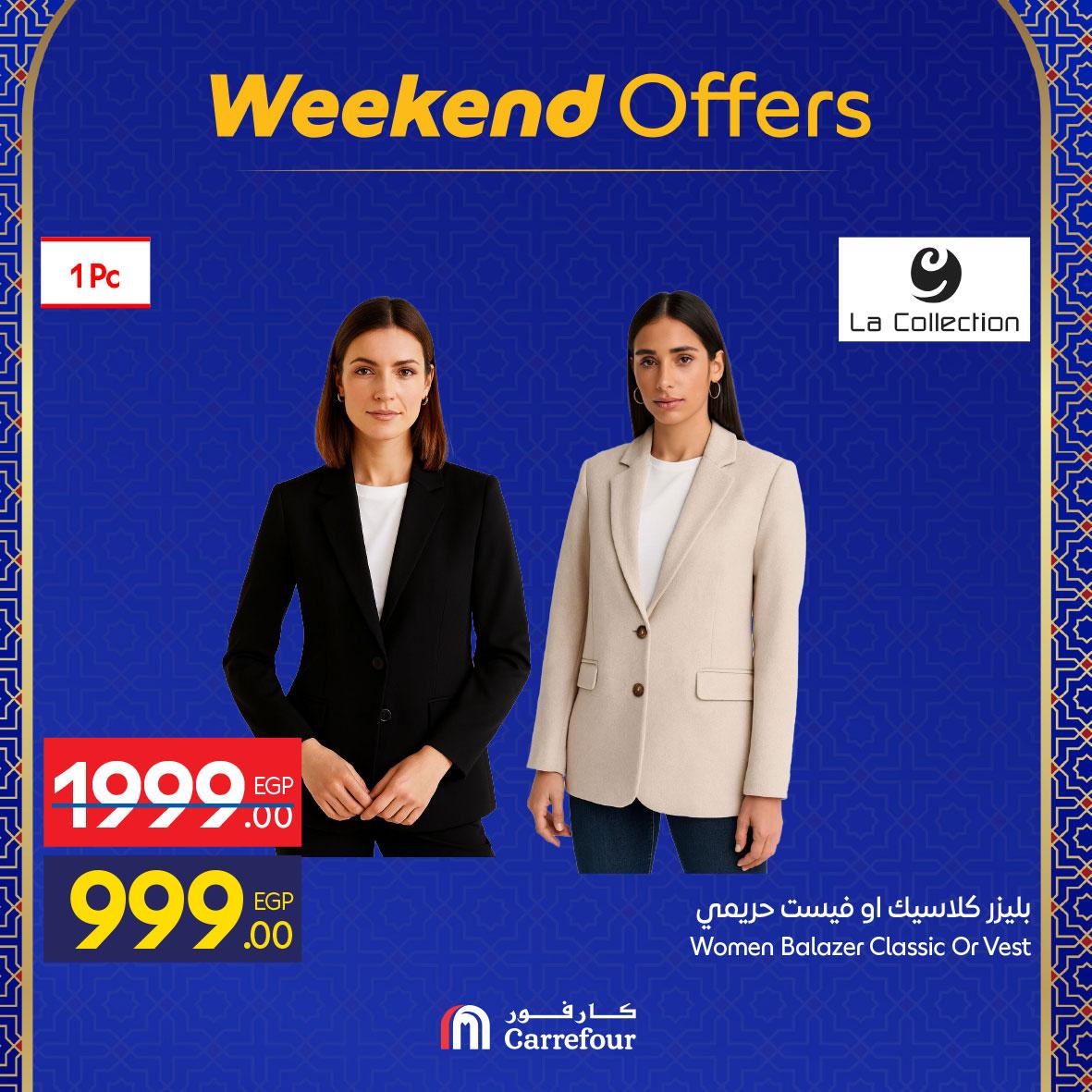 عروض كارفور 26 فبراير - 1 مارس 2026 صفحة 22 - carrefour offers 26 February - 1 March 2026 page 22