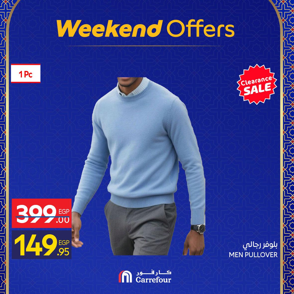 عروض كارفور 26 فبراير - 1 مارس 2026 صفحة 24 - carrefour offers 26 February - 1 March 2026 page 24