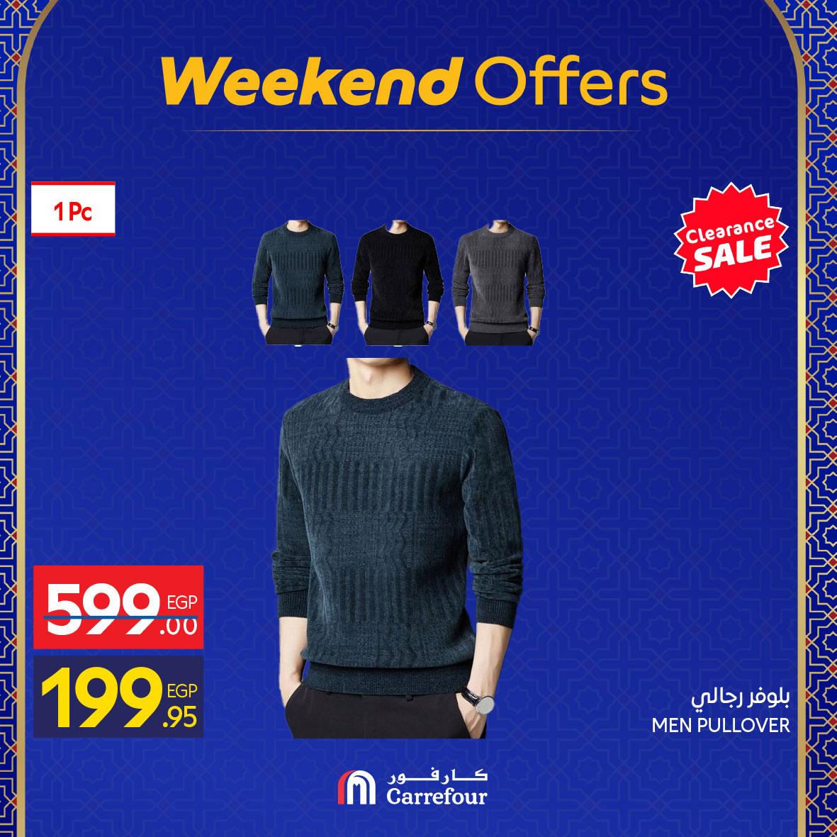 عروض كارفور 26 فبراير - 1 مارس 2026 صفحة 25 - carrefour offers 26 February - 1 March 2026 page 25
