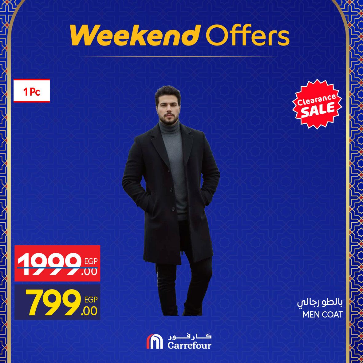 عروض كارفور 26 فبراير - 1 مارس 2026 صفحة 29 - carrefour offers 26 February - 1 March 2026 page 29
