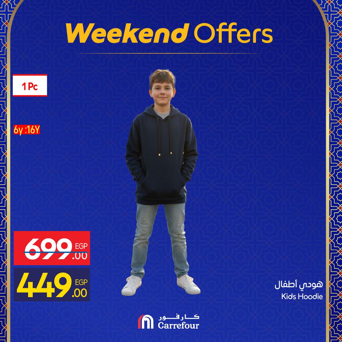 عروض كارفور 26 فبراير - 1 مارس 2026 صفحة 3 - carrefour offers 26 February - 1 March 2026 page 3