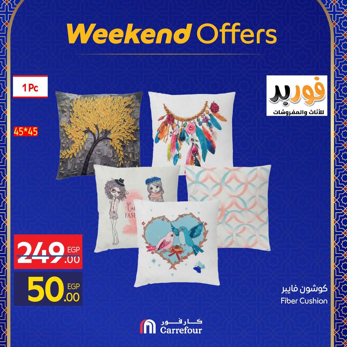 عروض كارفور 26 فبراير - 1 مارس 2026 صفحة 30 - carrefour offers 26 February - 1 March 2026 page 30