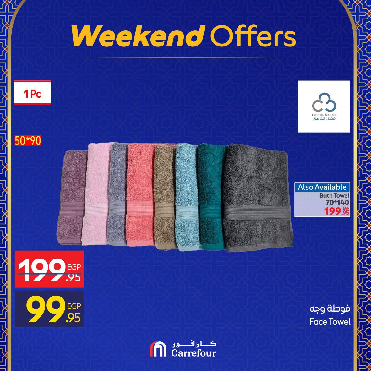 عروض كارفور 26 فبراير - 1 مارس 2026 صفحة 31 - carrefour offers 26 February - 1 March 2026 page 31