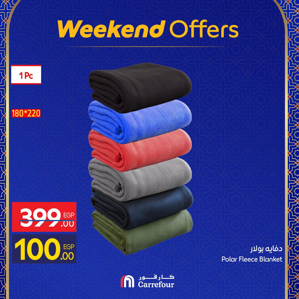 عروض كارفور 26 فبراير - 1 مارس 2026 صفحة 32 - carrefour offers 26 February - 1 March 2026 page 32