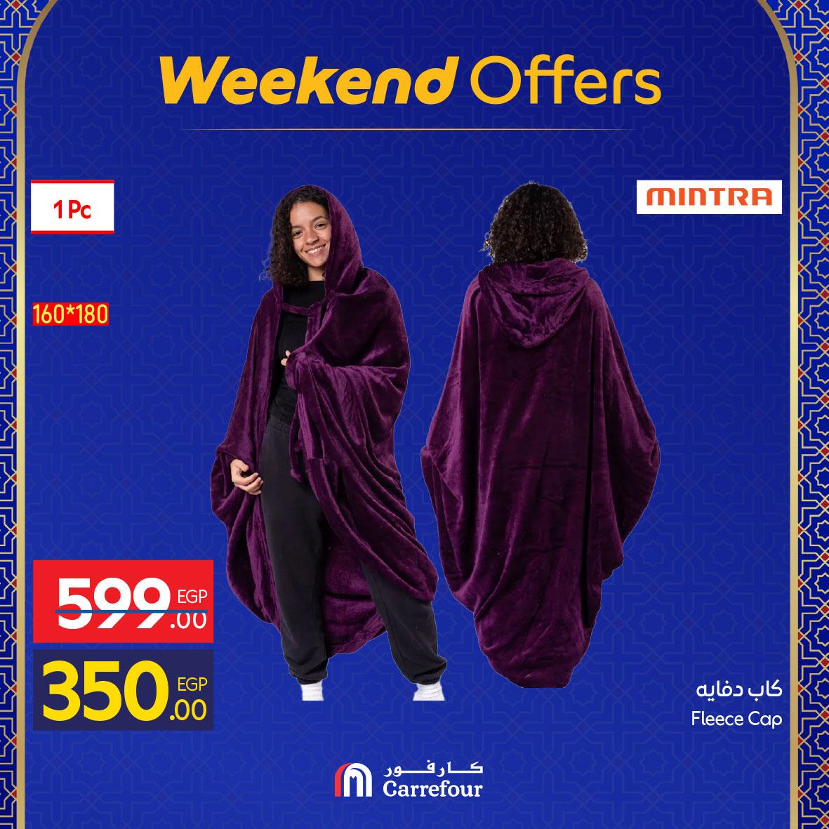 عروض كارفور 26 فبراير - 1 مارس 2026 صفحة 33 - carrefour offers 26 February - 1 March 2026 page 33