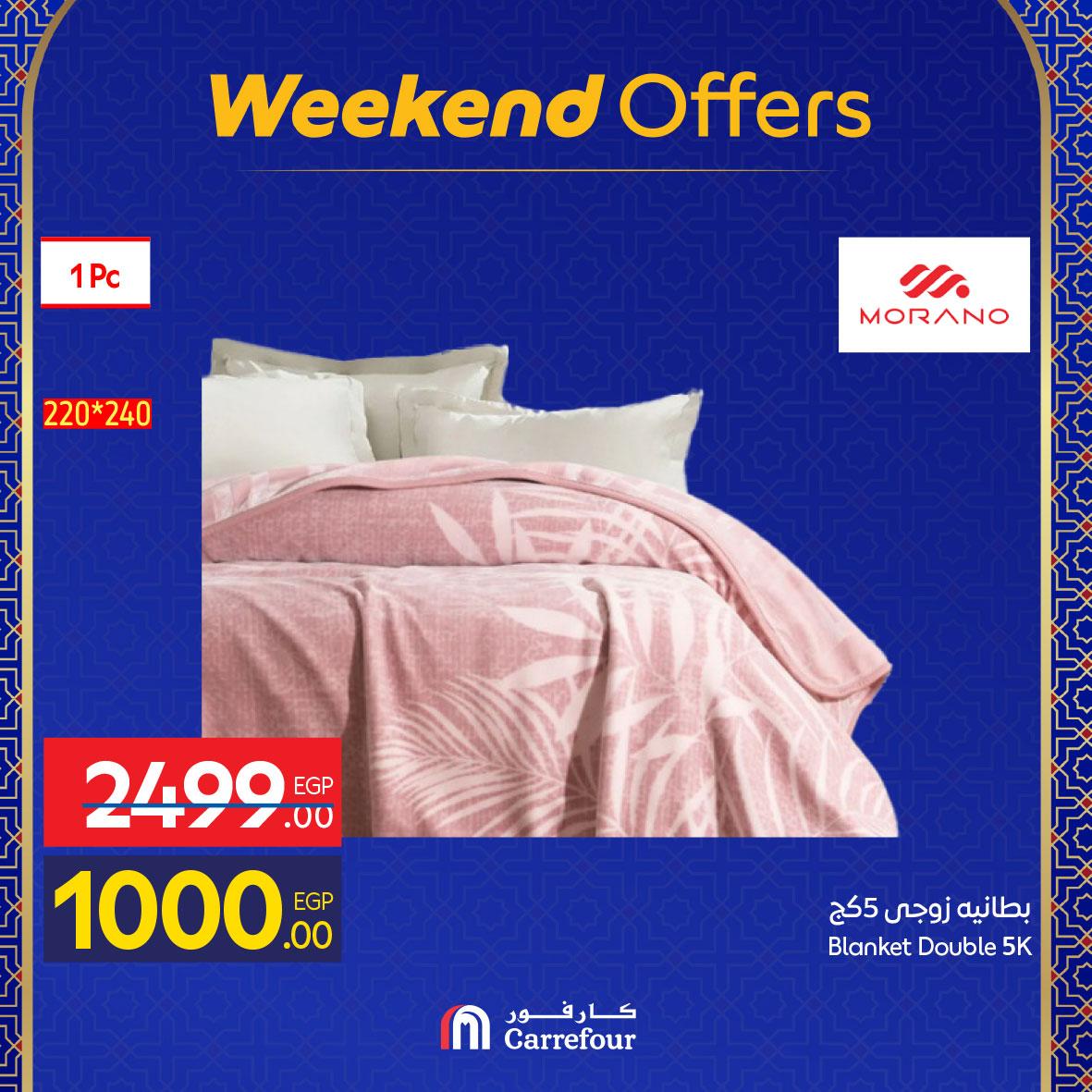 عروض كارفور 26 فبراير - 1 مارس 2026 صفحة 34 - carrefour offers 26 February - 1 March 2026 page 34