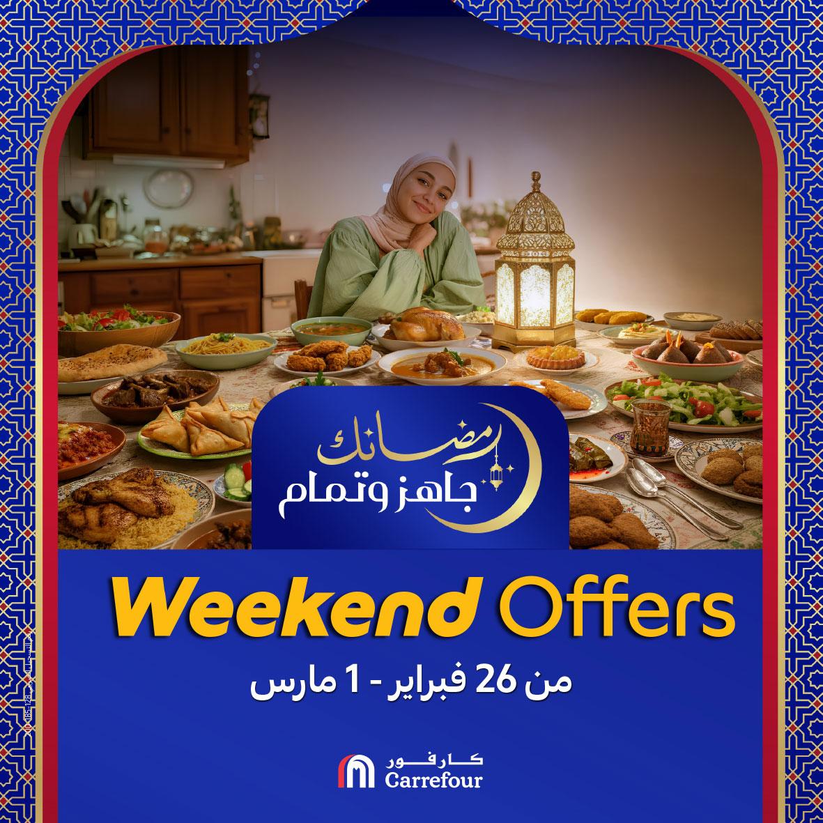 عروض كارفور 26 فبراير - 1 مارس 2026 صفحة 35 - carrefour offers 26 February - 1 March 2026 page 35