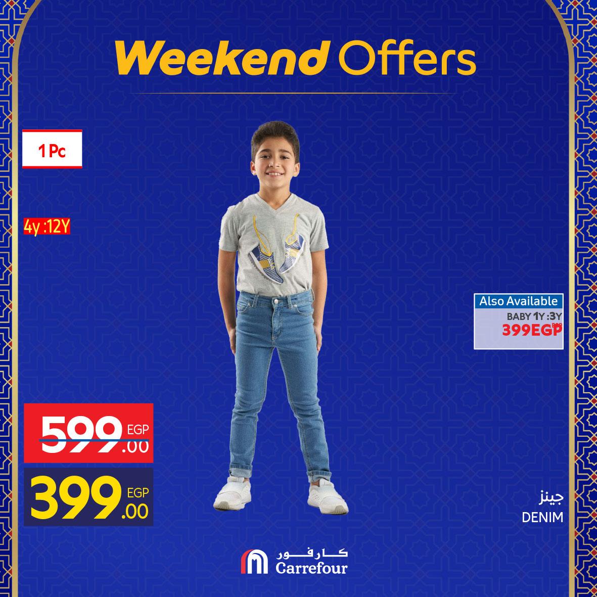 عروض كارفور 26 فبراير - 1 مارس 2026 صفحة 5 - carrefour offers 26 February - 1 March 2026 page 5