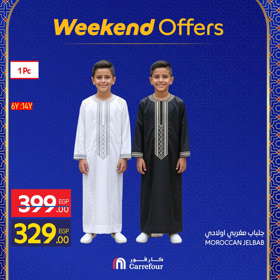 عروض كارفور 26 فبراير - 1 مارس 2026 صفحة 6 - carrefour offers 26 February - 1 March 2026 page 6