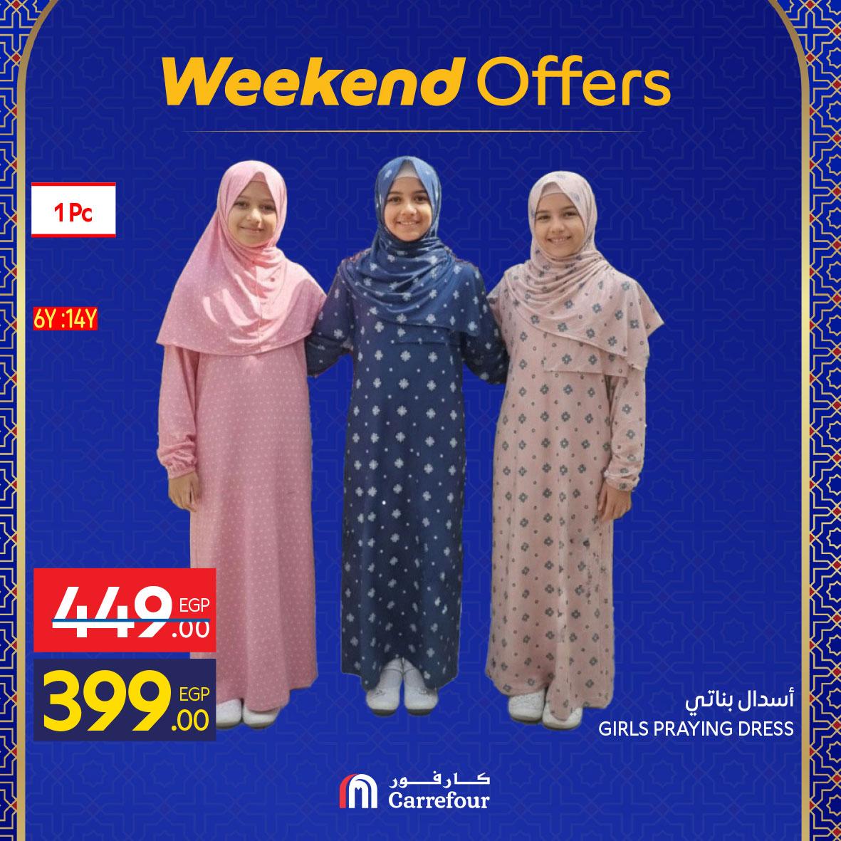 عروض كارفور 26 فبراير - 1 مارس 2026 صفحة 7 - carrefour offers 26 February - 1 March 2026 page 7