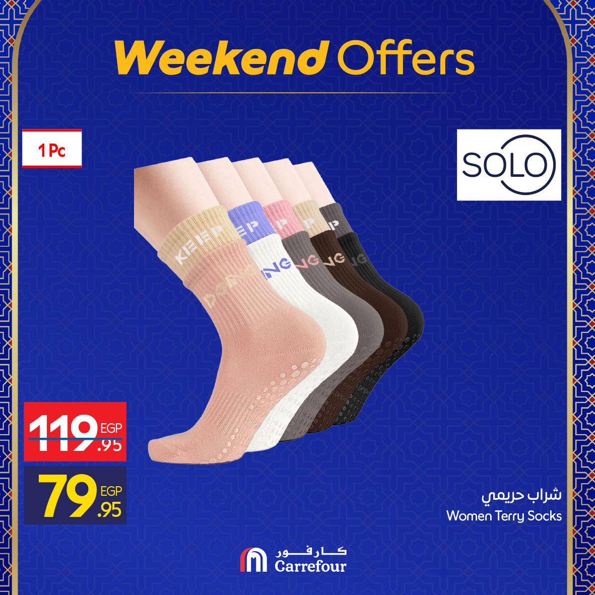 عروض كارفور 26 فبراير - 1 مارس 2026 صفحة 9 - carrefour offers 26 February - 1 March 2026 page 9