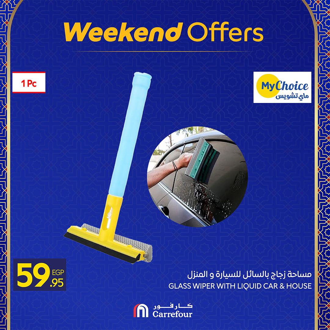 عروض كارفور 26 فبراير - 1 مارس 2026 صفحة 10 - carrefour offers 26 February - 1 March 2026 page 10