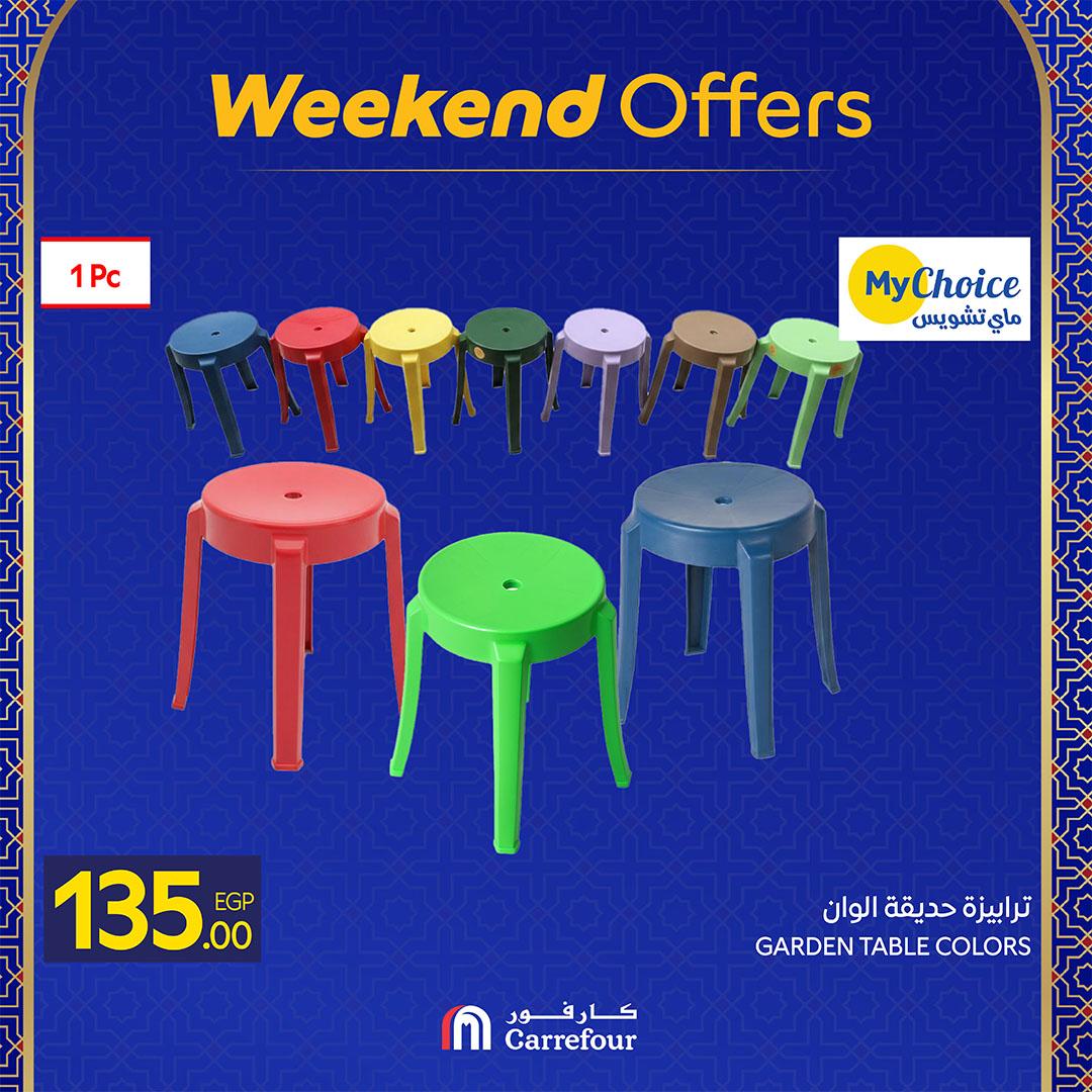 عروض كارفور 26 فبراير - 1 مارس 2026 صفحة 13 - carrefour offers 26 February - 1 March 2026 page 13