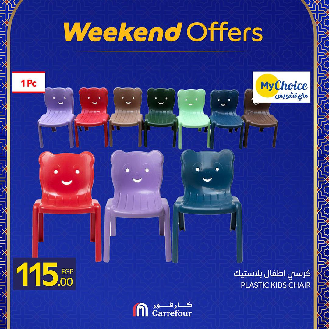 عروض كارفور 26 فبراير - 1 مارس 2026 صفحة 14 - carrefour offers 26 February - 1 March 2026 page 14