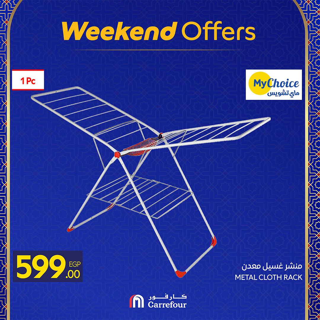 عروض كارفور 26 فبراير - 1 مارس 2026 صفحة 17 - carrefour offers 26 February - 1 March 2026 page 17