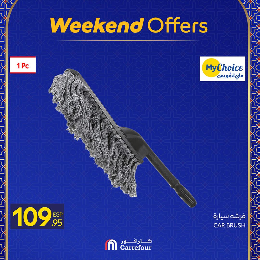 عروض كارفور 26 فبراير - 1 مارس 2026 صفحة 18 - carrefour offers 26 February - 1 March 2026 page 18