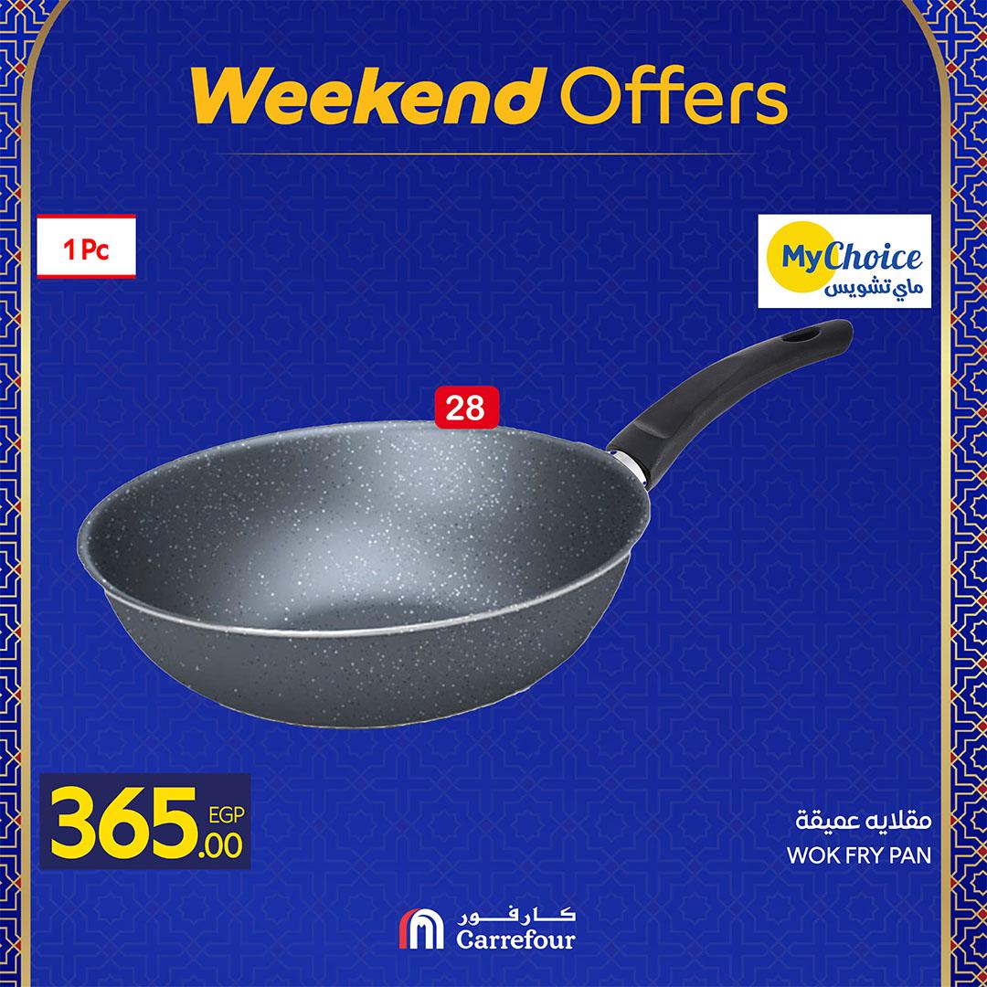 عروض كارفور 26 فبراير - 1 مارس 2026 صفحة 25 - carrefour offers 26 February - 1 March 2026 page 25