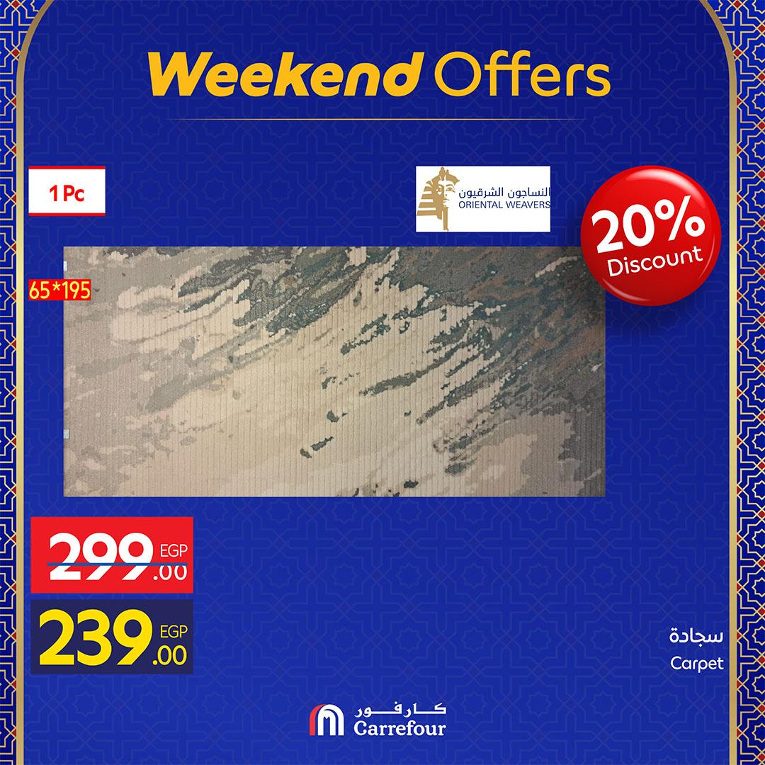 عروض كارفور 26 فبراير - 1 مارس 2026 صفحة 3 - carrefour offers 26 February - 1 March 2026 page 3