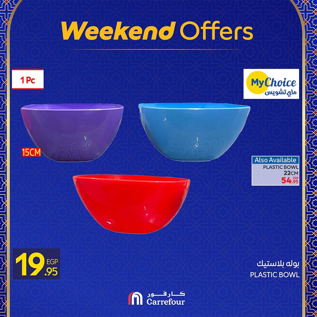 عروض كارفور 26 فبراير - 1 مارس 2026 صفحة 30 - carrefour offers 26 February - 1 March 2026 page 30