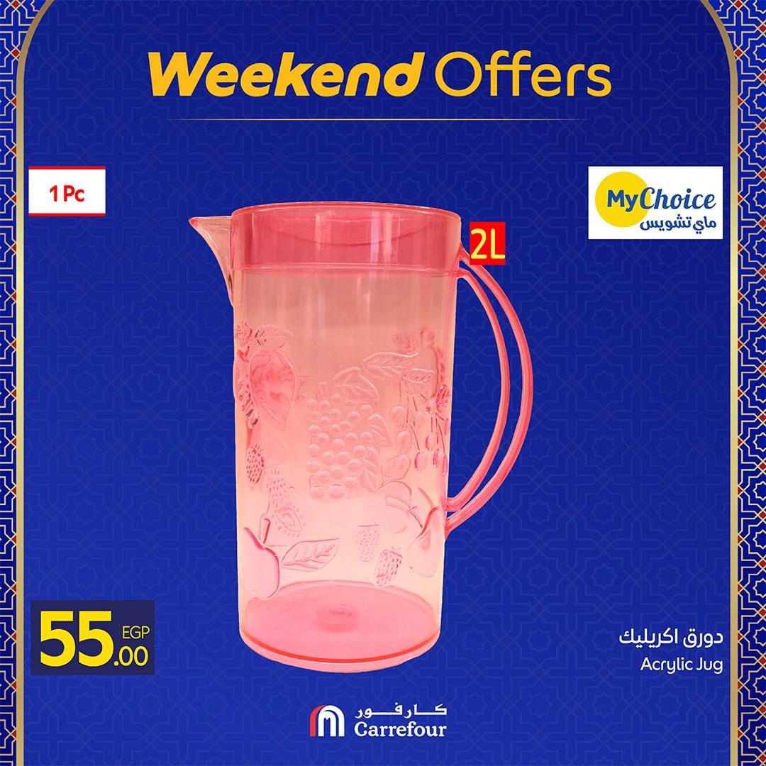 عروض كارفور 26 فبراير - 1 مارس 2026 صفحة 31 - carrefour offers 26 February - 1 March 2026 page 31