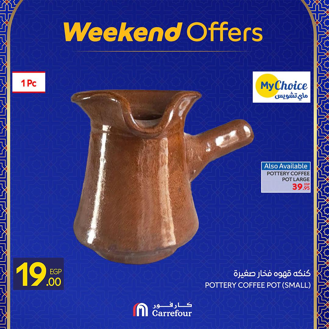 عروض كارفور 26 فبراير - 1 مارس 2026 صفحة 38 - carrefour offers 26 February - 1 March 2026 page 38