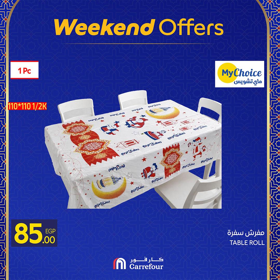 عروض كارفور 26 فبراير - 1 مارس 2026 صفحة 41 - carrefour offers 26 February - 1 March 2026 page 41