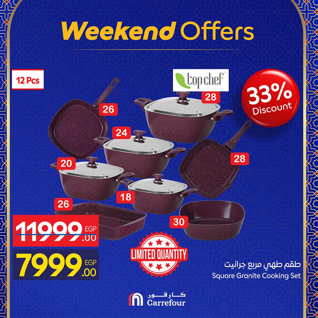 عروض كارفور 26 فبراير - 1 مارس 2026 صفحة 44 - carrefour offers 26 February - 1 March 2026 page 44