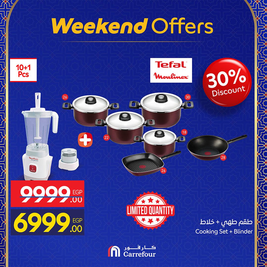عروض كارفور 26 فبراير - 1 مارس 2026 صفحة 45 - carrefour offers 26 February - 1 March 2026 page 45