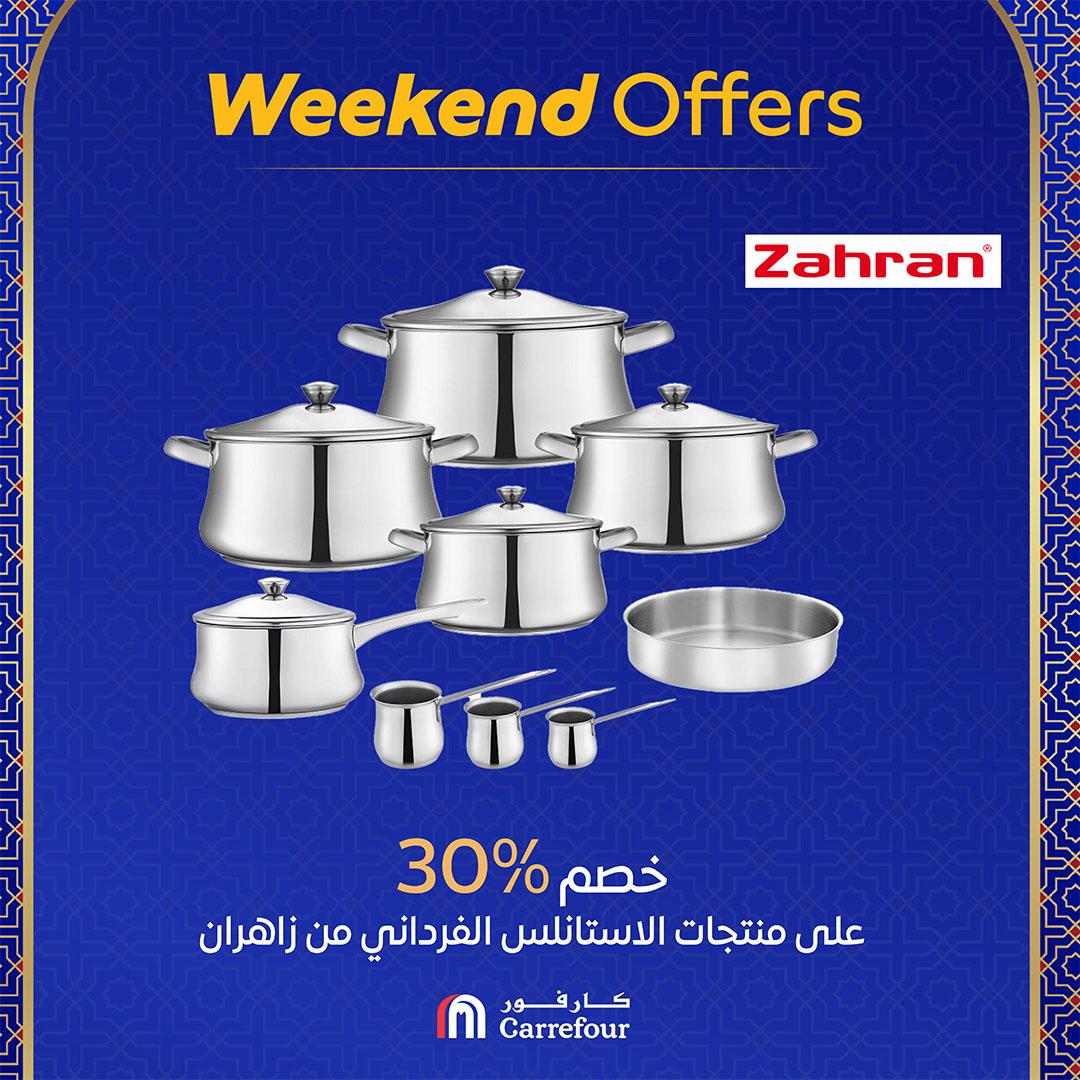 عروض كارفور 26 فبراير - 1 مارس 2026 صفحة 48 - carrefour offers 26 February - 1 March 2026 page 48
