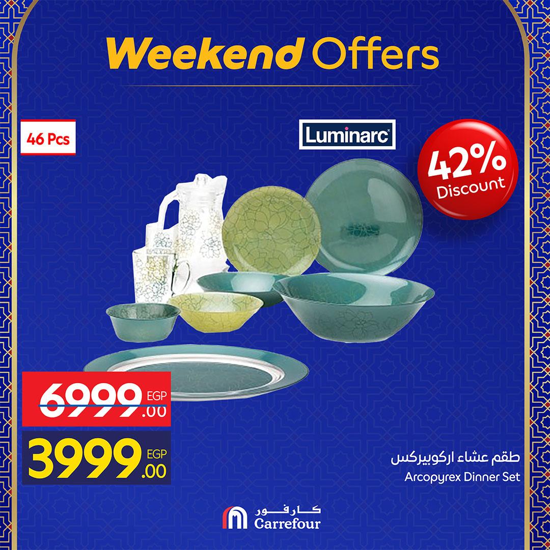 عروض كارفور 26 فبراير - 1 مارس 2026 صفحة 49 - carrefour offers 26 February - 1 March 2026 page 49