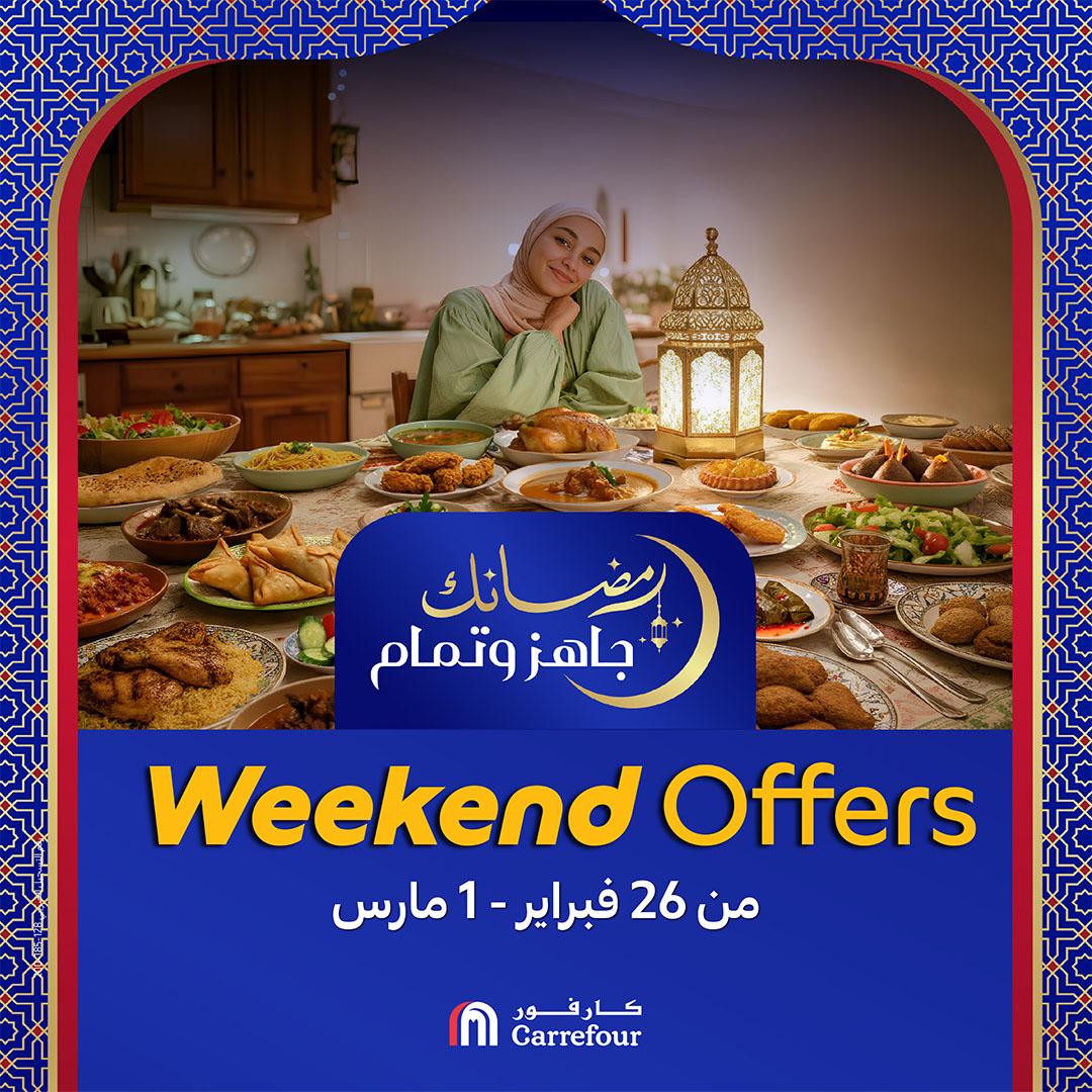 عروض كارفور 26 فبراير - 1 مارس 2026 صفحة 51 - carrefour offers 26 February - 1 March 2026 page 51