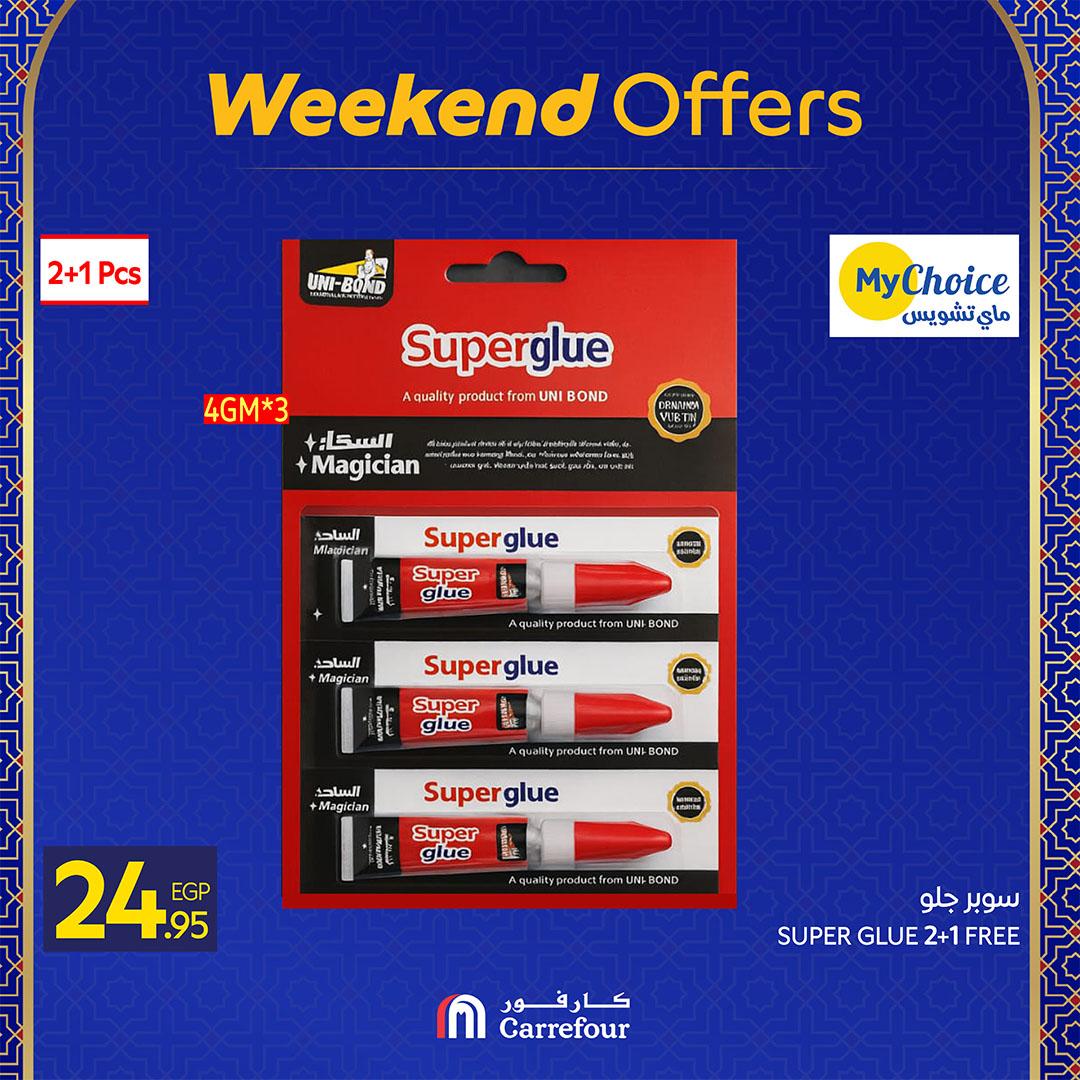 عروض كارفور 26 فبراير - 1 مارس 2026 صفحة 6 - carrefour offers 26 February - 1 March 2026 page 6