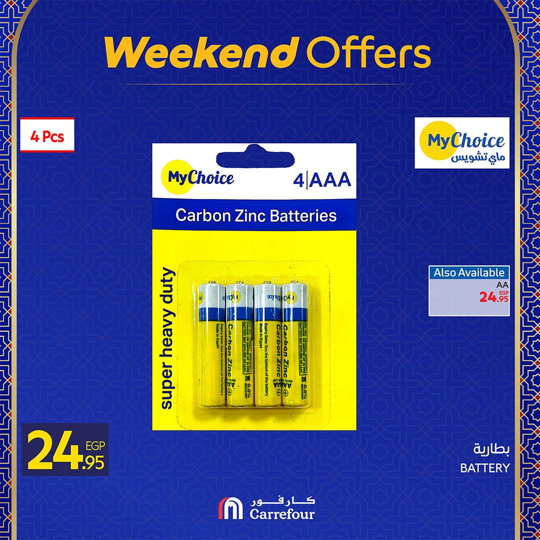 عروض كارفور 26 فبراير - 1 مارس 2026 صفحة 7 - carrefour offers 26 February - 1 March 2026 page 7