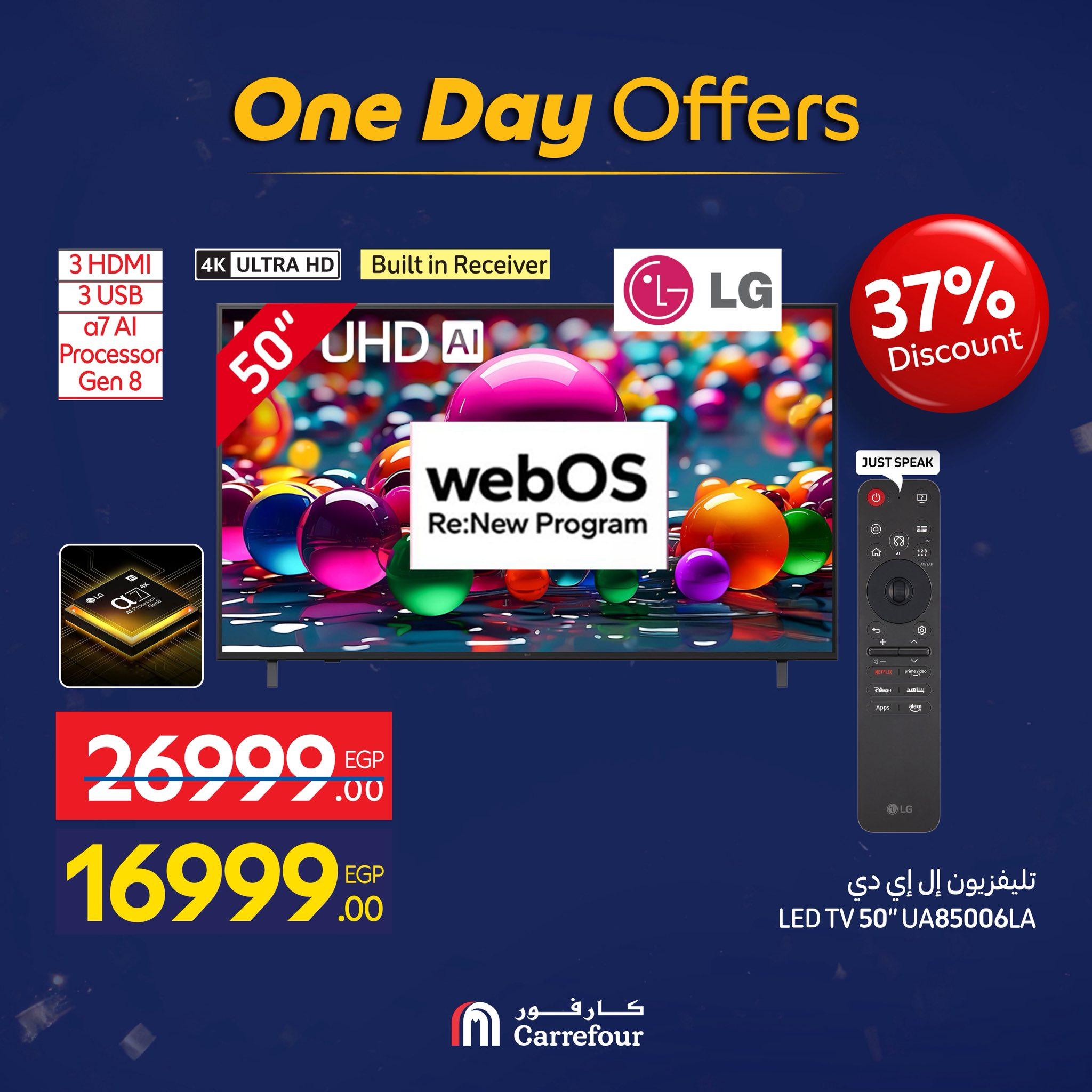 عروض كارفور 26 يناير 2026  صفحة 2 - carrefour offers 26-26 January 2026 page 2