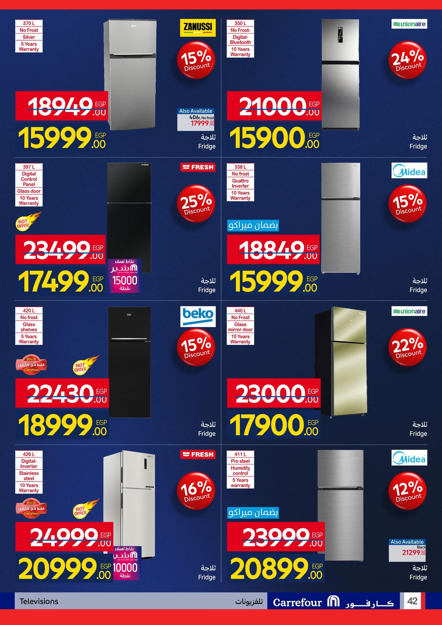 عروض كارفور 26 يناير - 3 فبراير 2026 صفحة 10 - carrefour offers 26 January - 3 February 2026 page 10