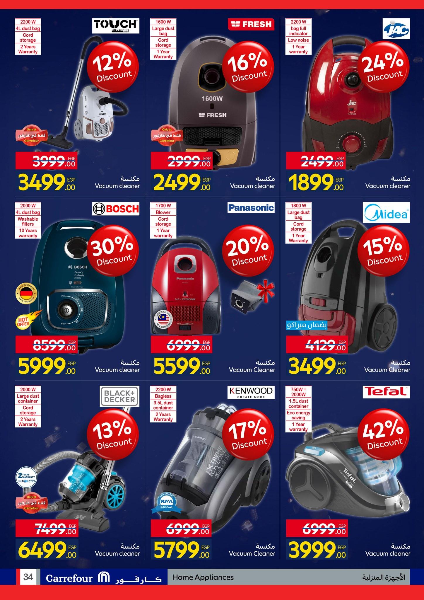 عروض كارفور 26 يناير - 3 فبراير 2026 صفحة 18 - carrefour offers 26 January - 3 February 2026 page 18