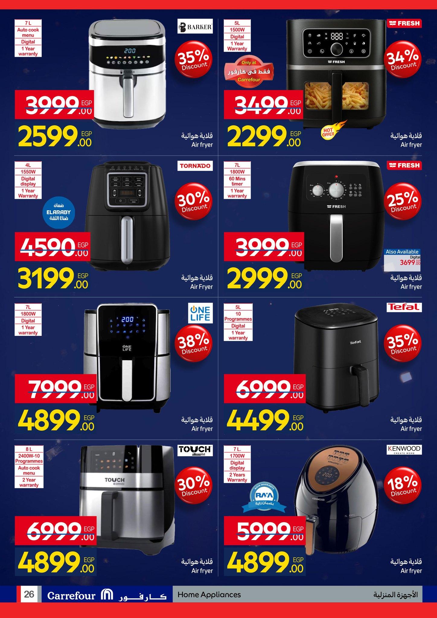 عروض كارفور 26 يناير - 3 فبراير 2026 صفحة 26 - carrefour offers 26 January - 3 February 2026 page 26