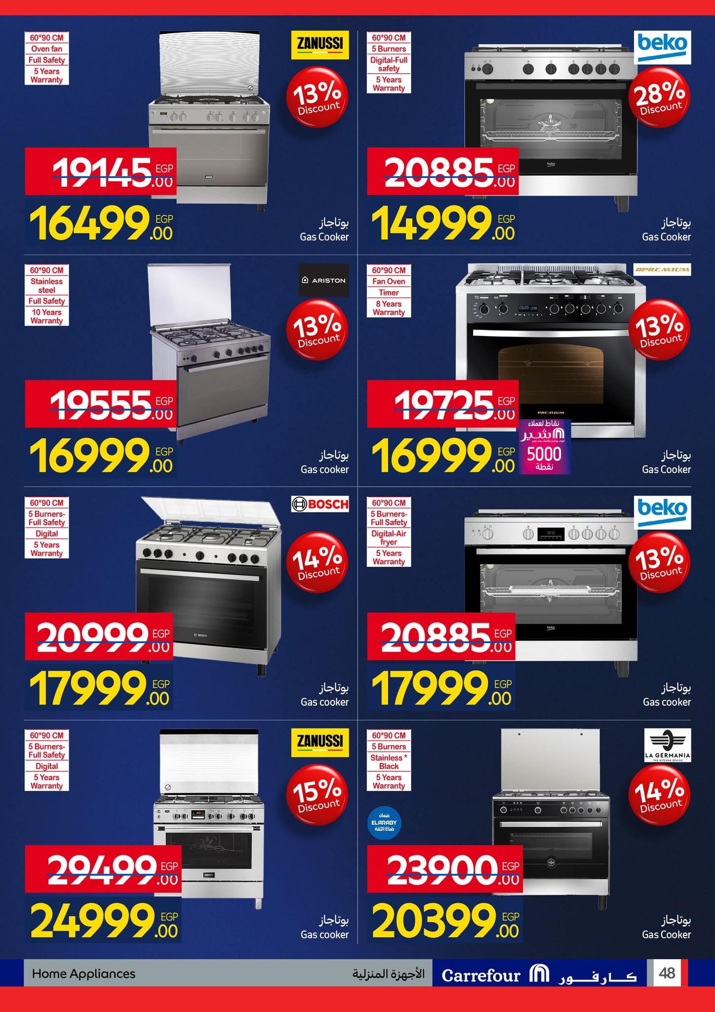 عروض كارفور 26 يناير - 3 فبراير 2026 صفحة 4 - carrefour offers 26 January - 3 February 2026 page 4