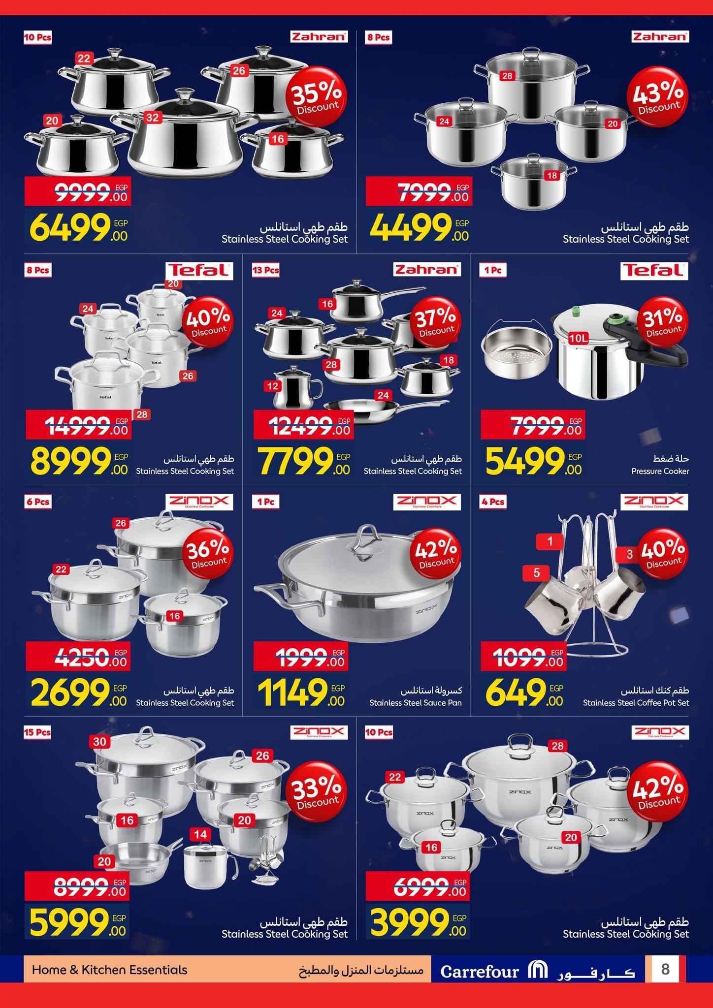 عروض كارفور 26 يناير - 3 فبراير 2026 صفحة 37 - carrefour offers 26 January - 3 February 2026 page 37